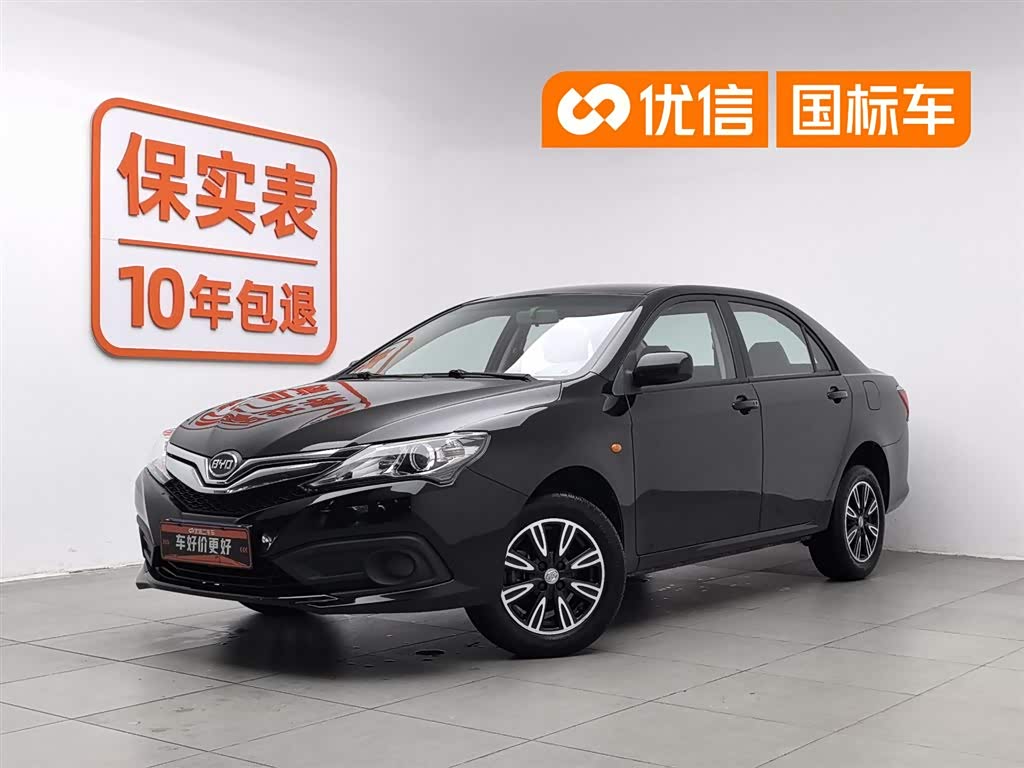 BYD F3