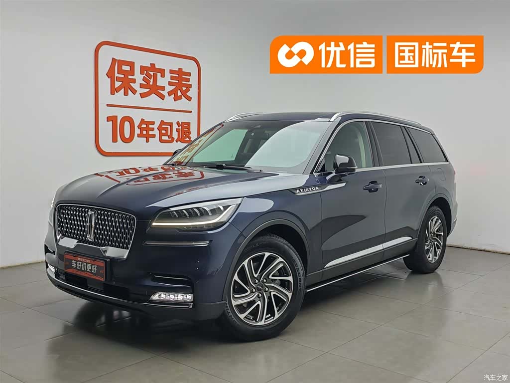 Lincoln Aviator