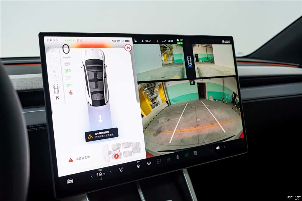 Tesla Model Y, 2025 22