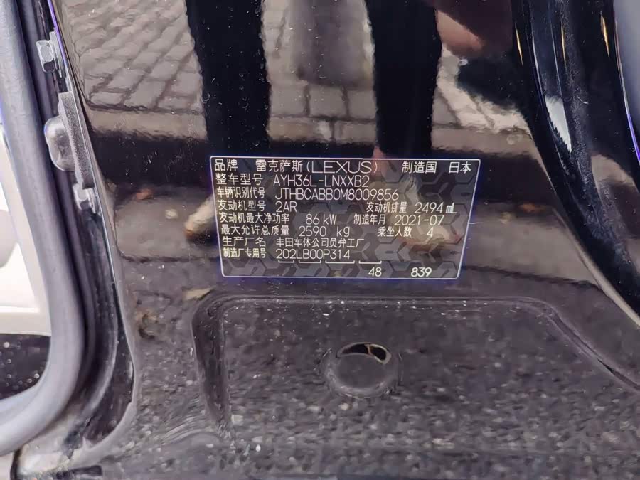 Lexus LM 2021, фото 48