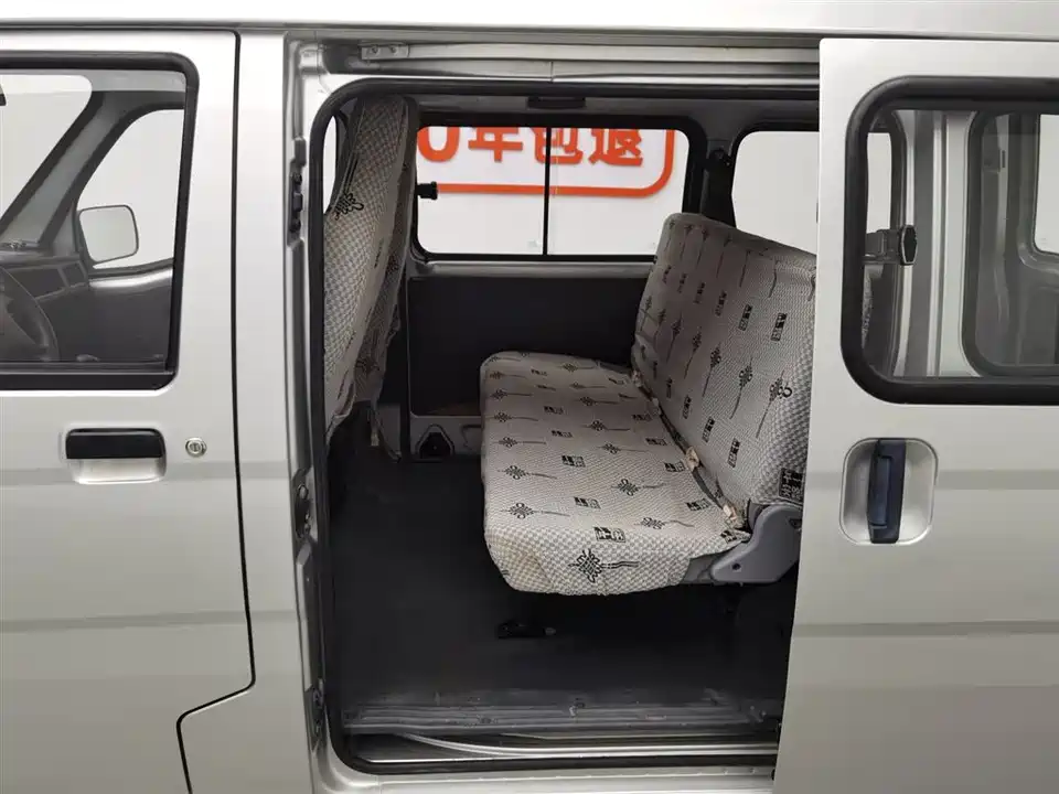 Wuling Light of Wuling