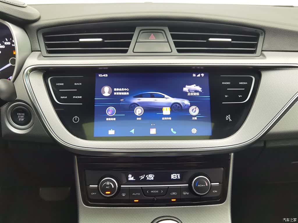 Geely Emgrand, 2018 12