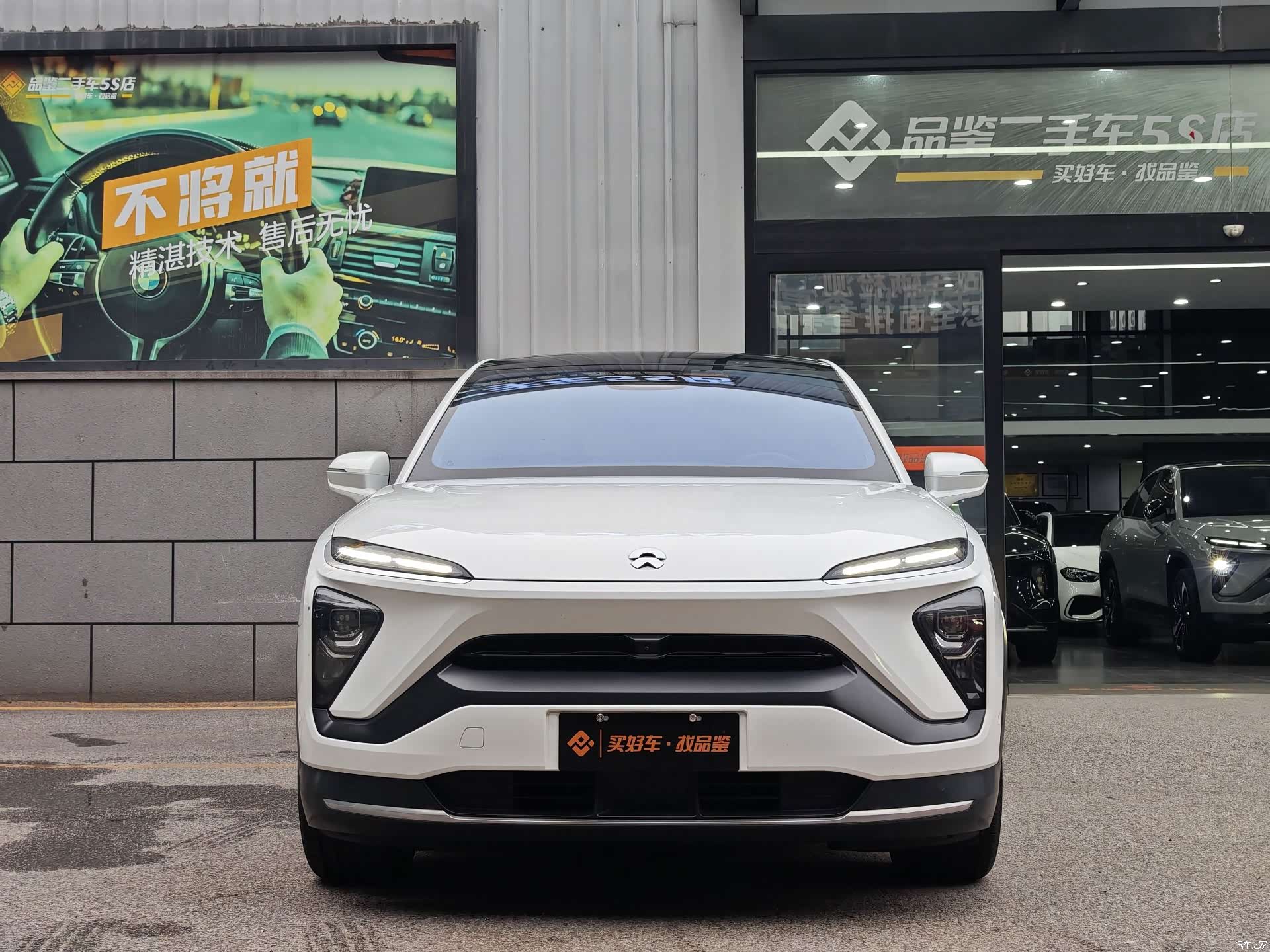 NIO EC6, 2021 4