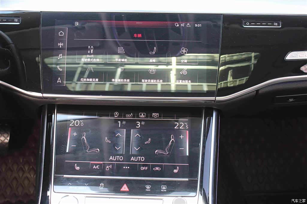 Audi A8L, 2020 15
