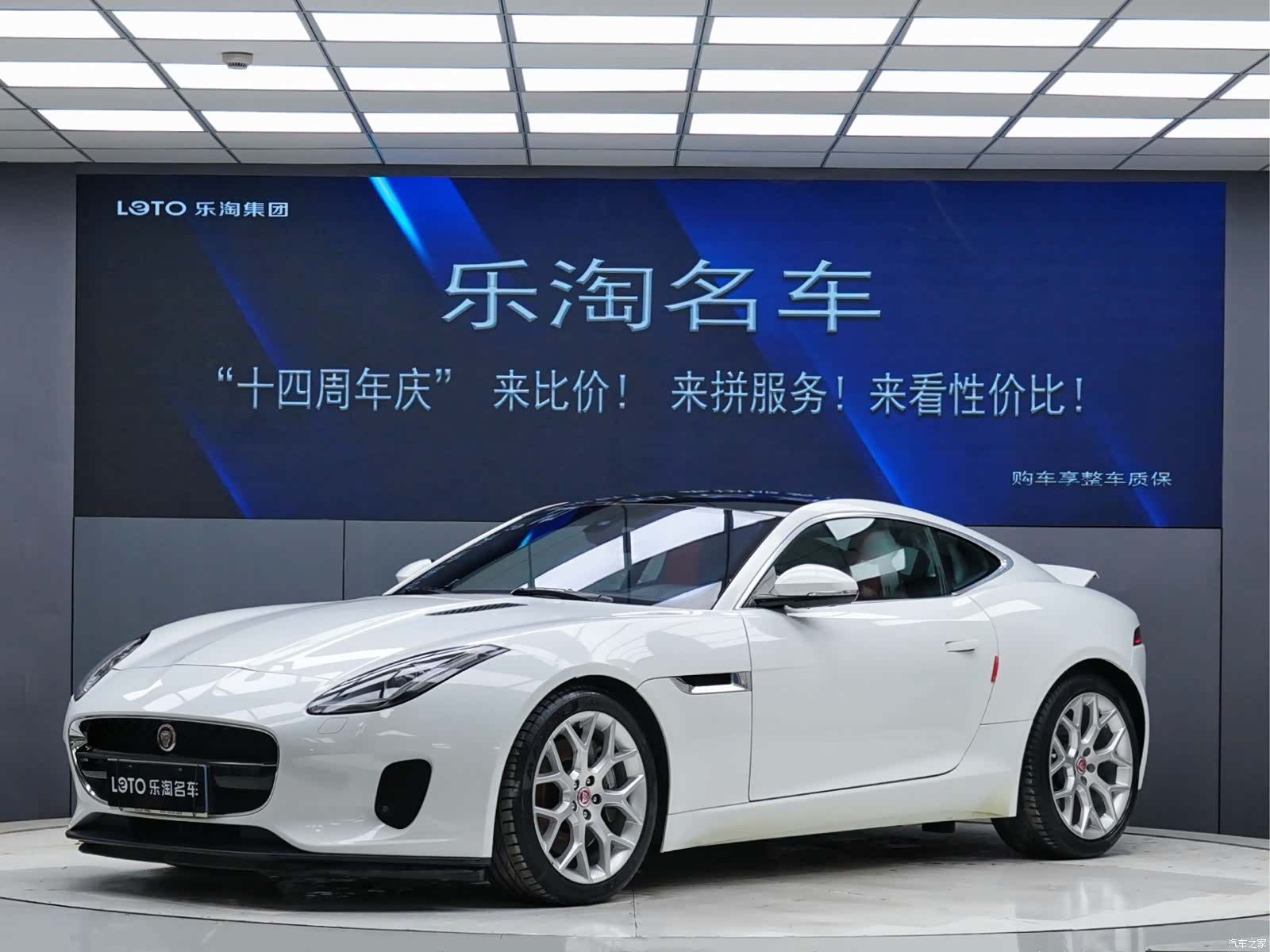 Jaguar F-TYPE