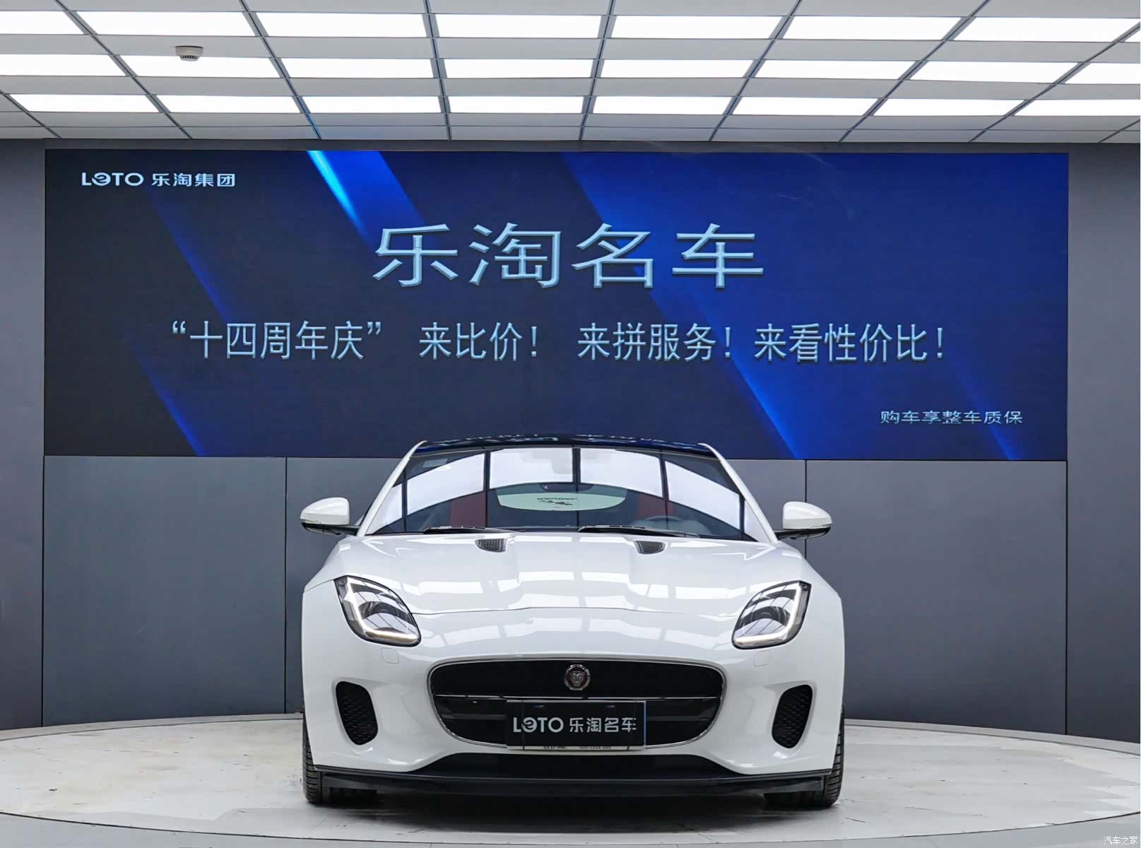 Jaguar F-TYPE, 2018 2