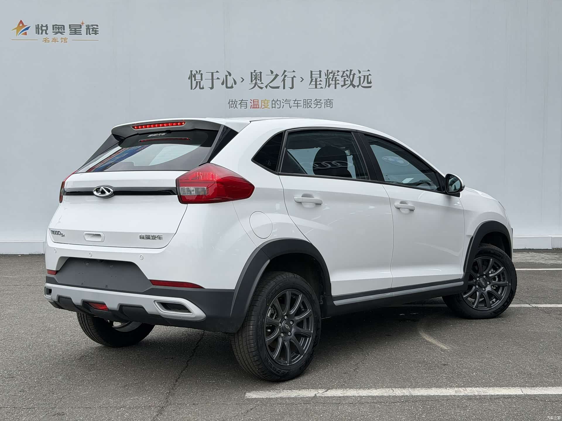 Chery 3x, 2025 6