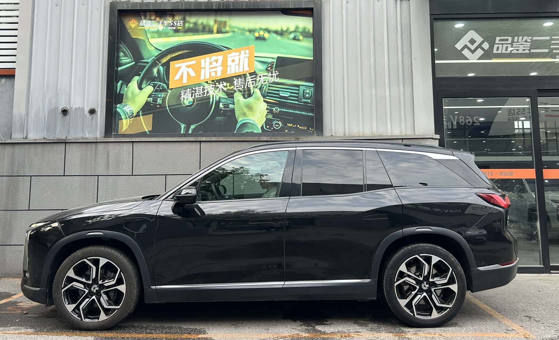 NIO ES8, 2021 2