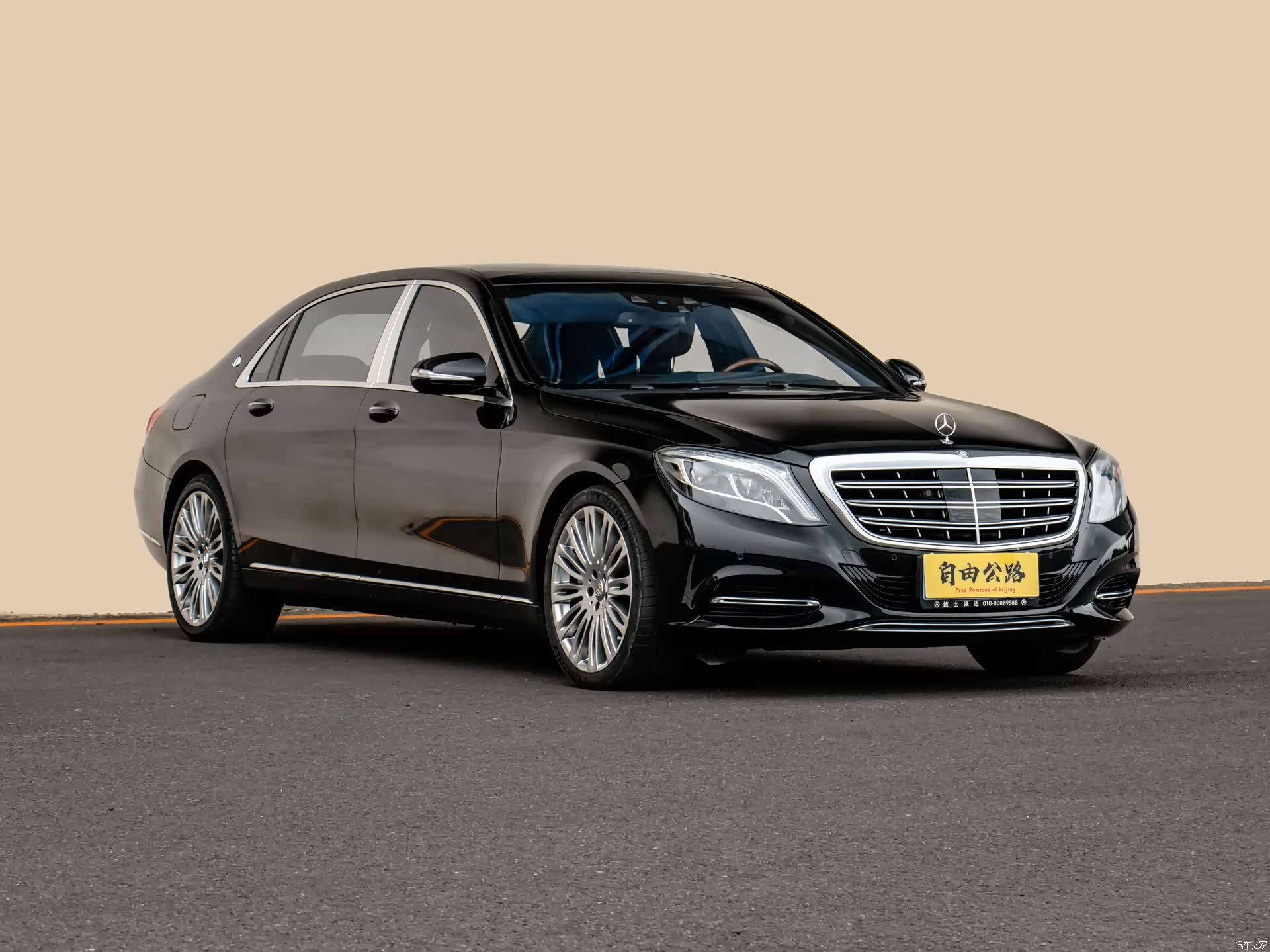 Maybach S-Class, 2016 6