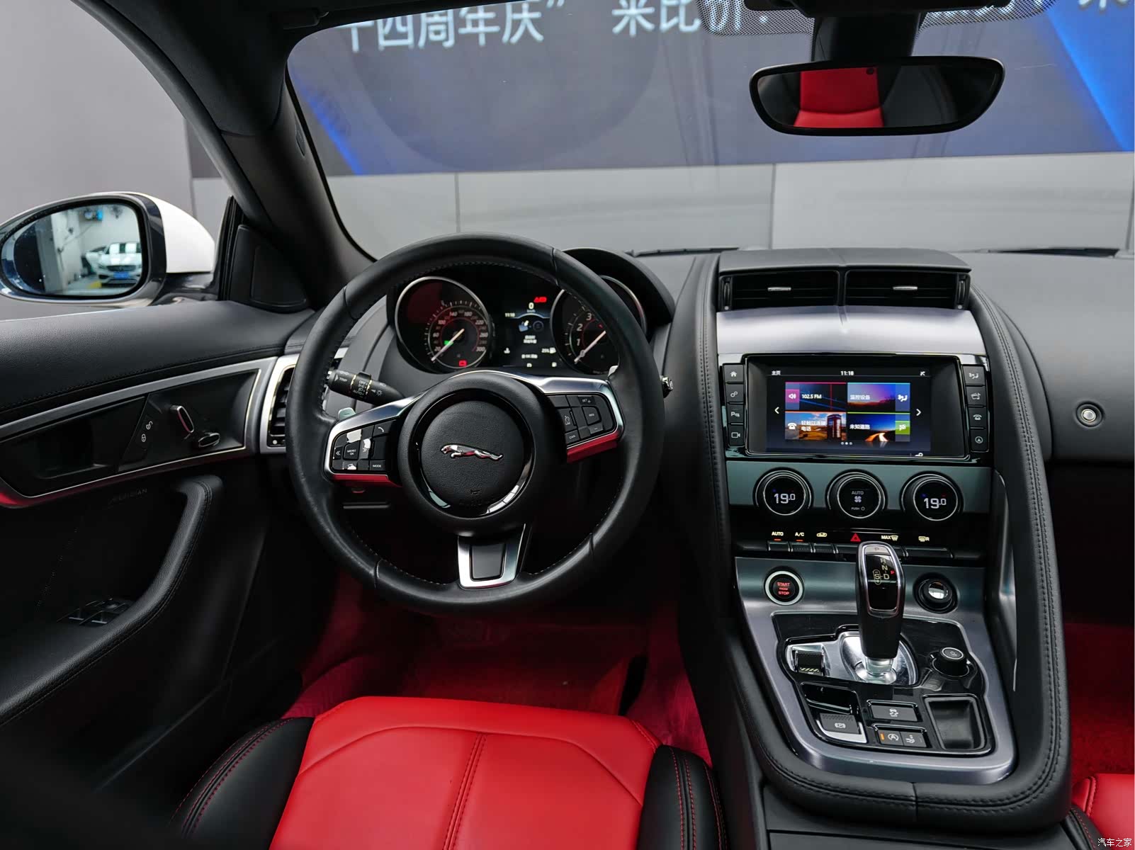 Jaguar F-TYPE, 2018 9