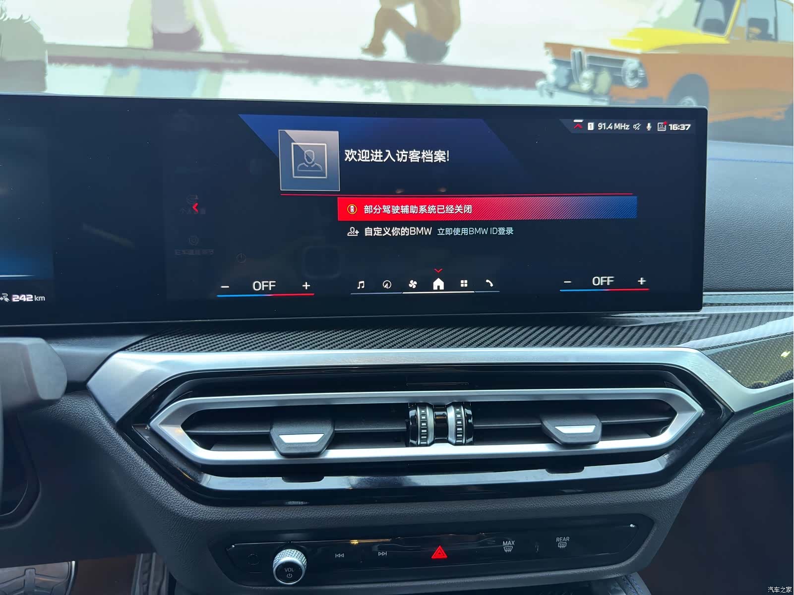 BMW i4, 2026 13