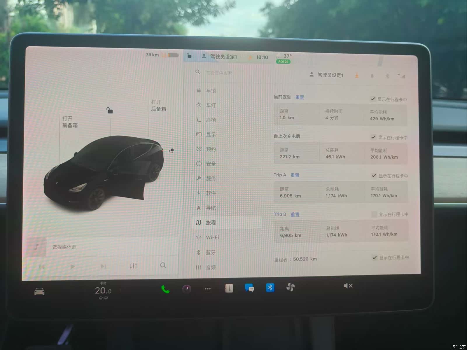 Tesla Model Y, 2021 16