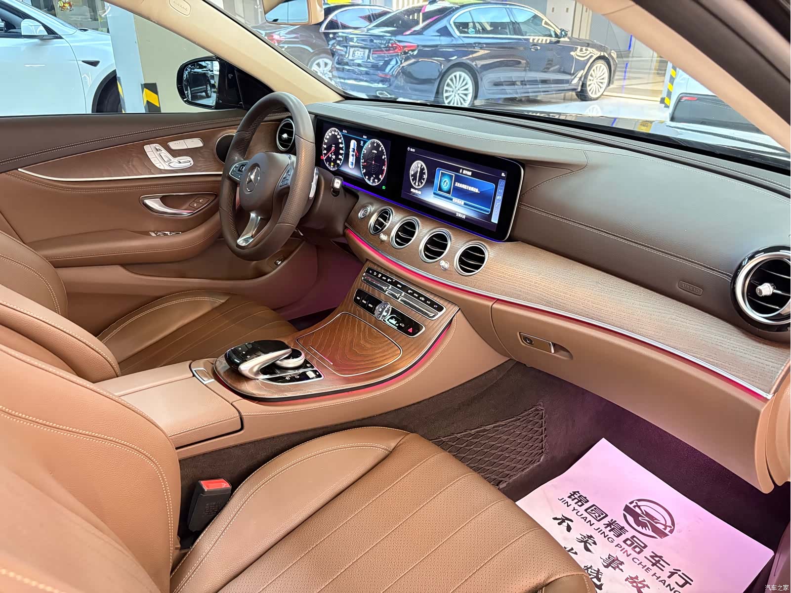 Mercedes-Benz E-Class, 2018 17