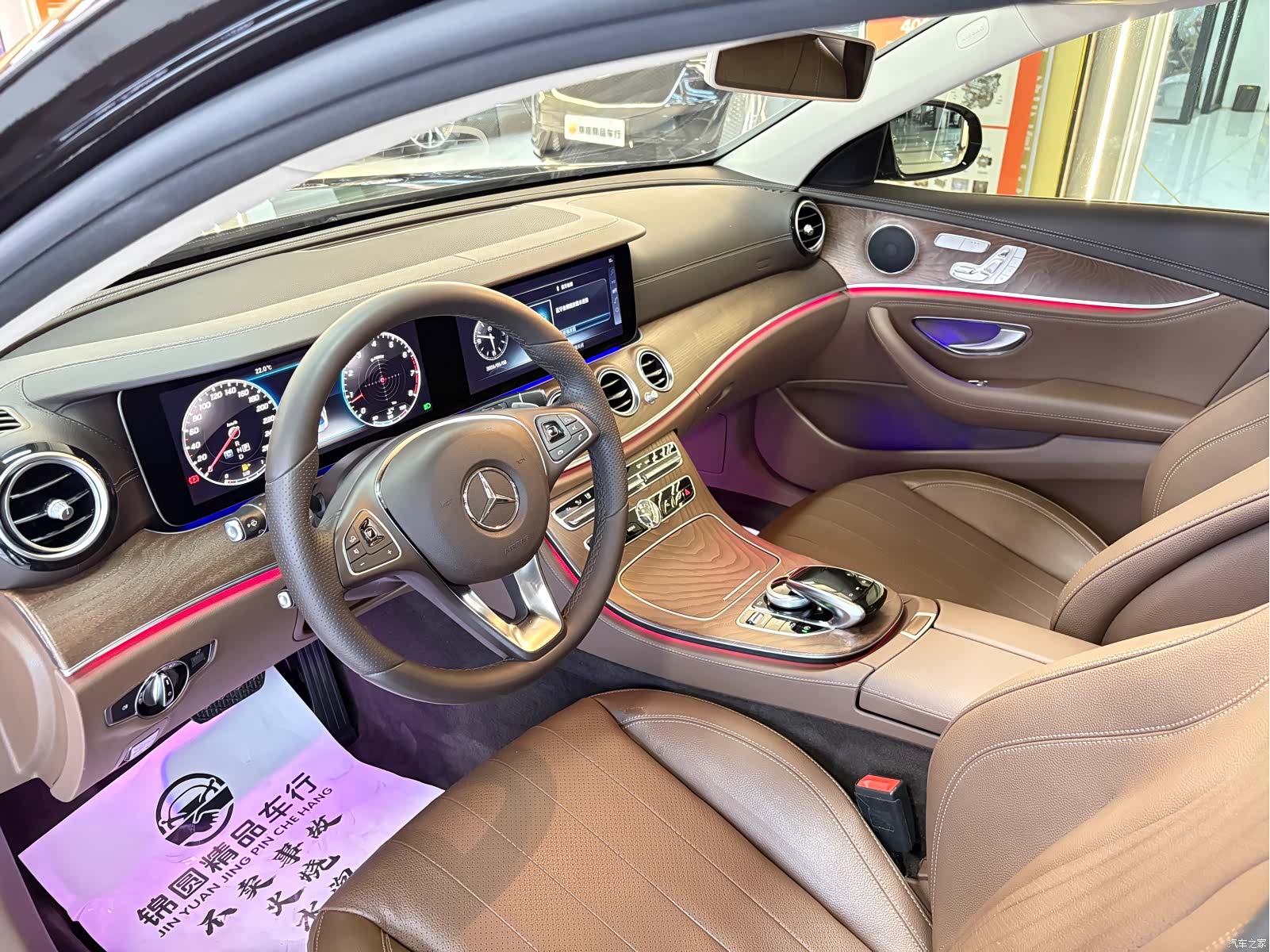 Mercedes-Benz E-Class, 2018 10
