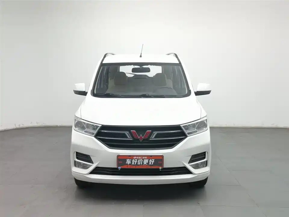 Wuling Wuling Hongguang