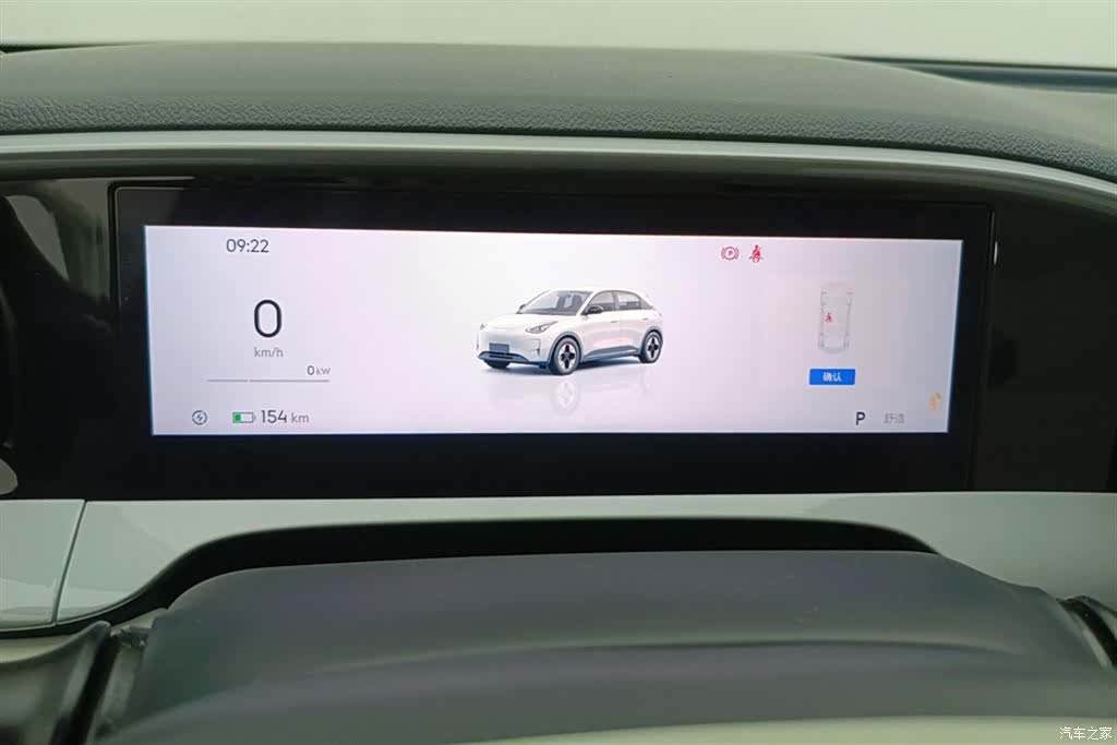 Geely Xingyuan, 2025 14
