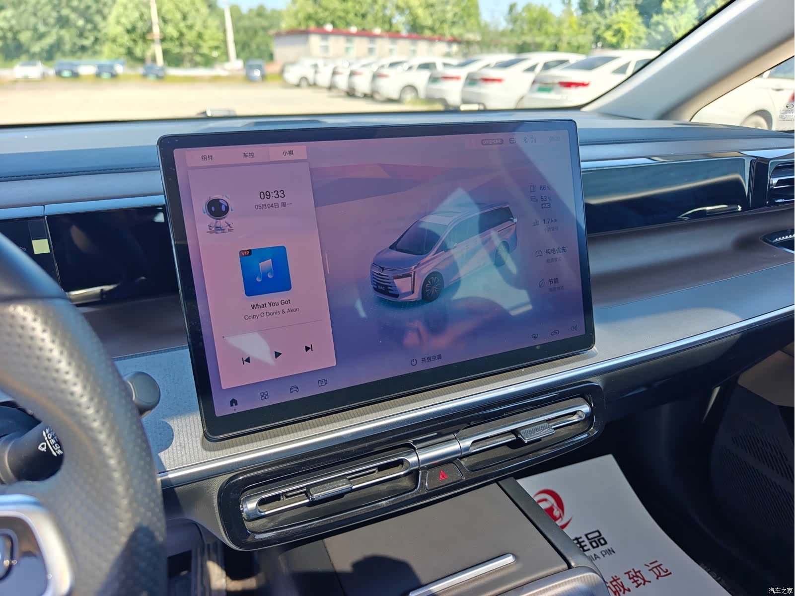 Trumpchi E8, 2024 15