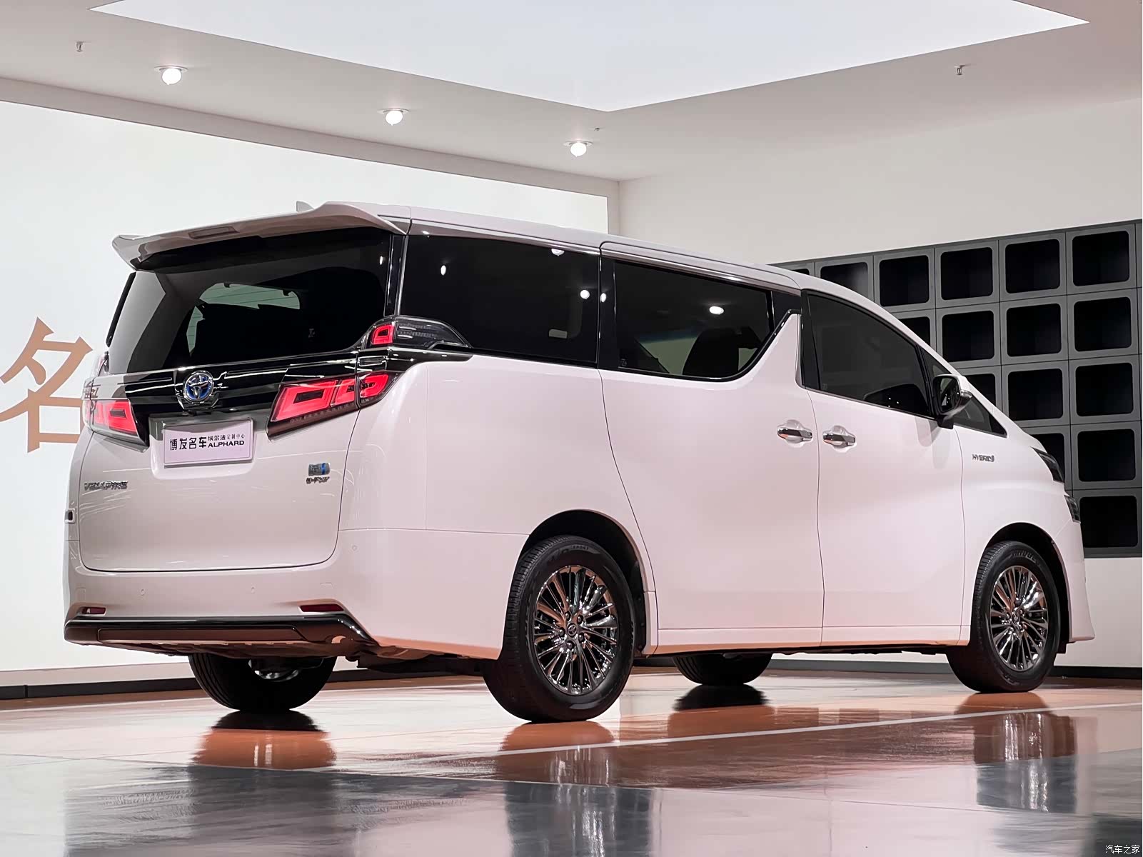 Toyota Vellfire, 2020 31