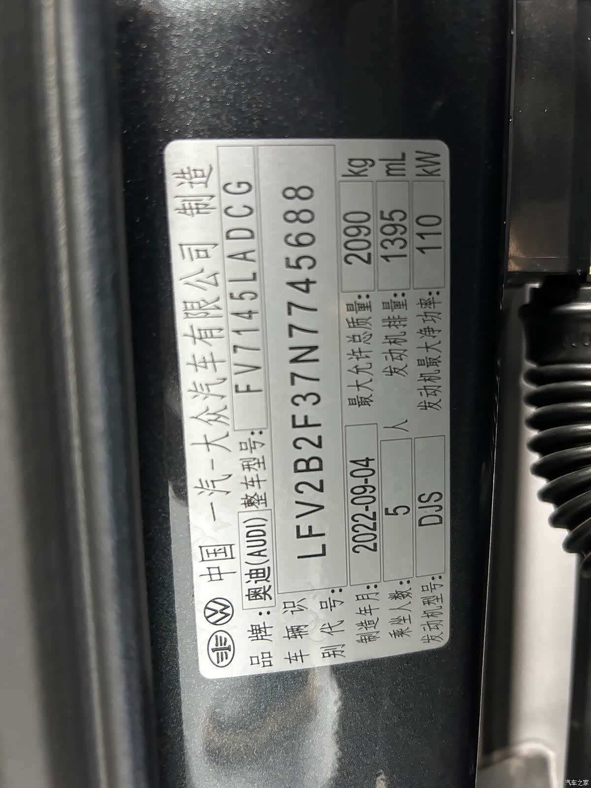 Audi Q3, 2022 24