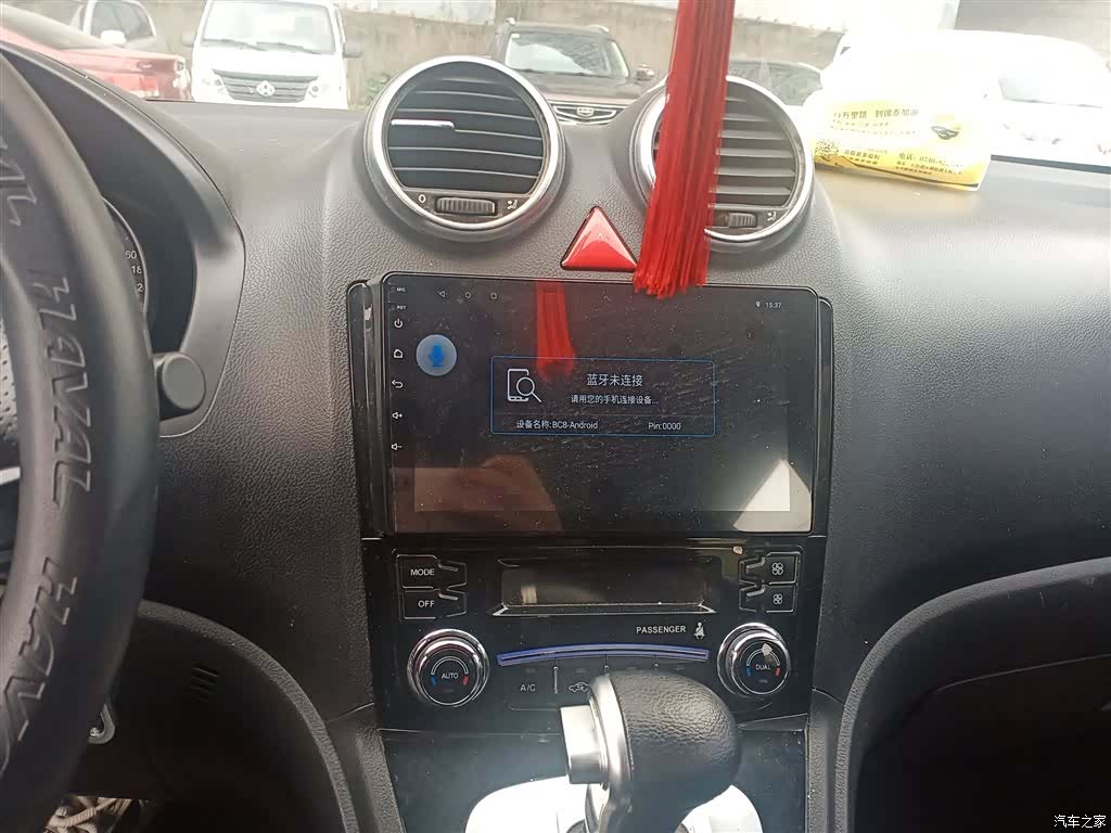 Haval H6, 2014 13