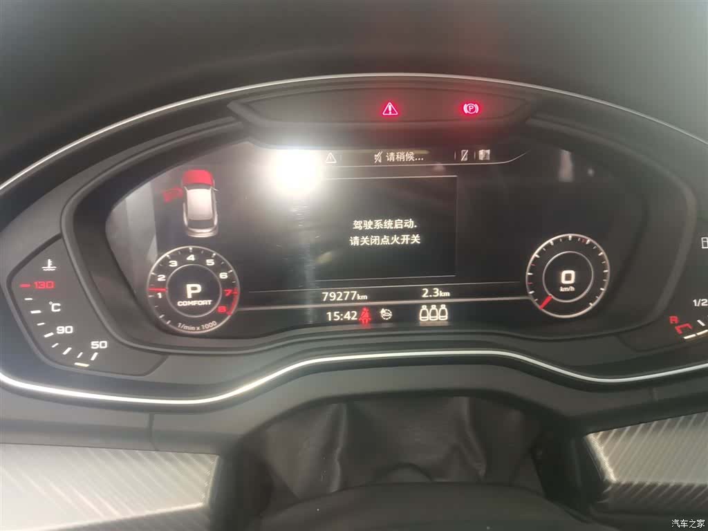 Audi Q5L, 2020 12