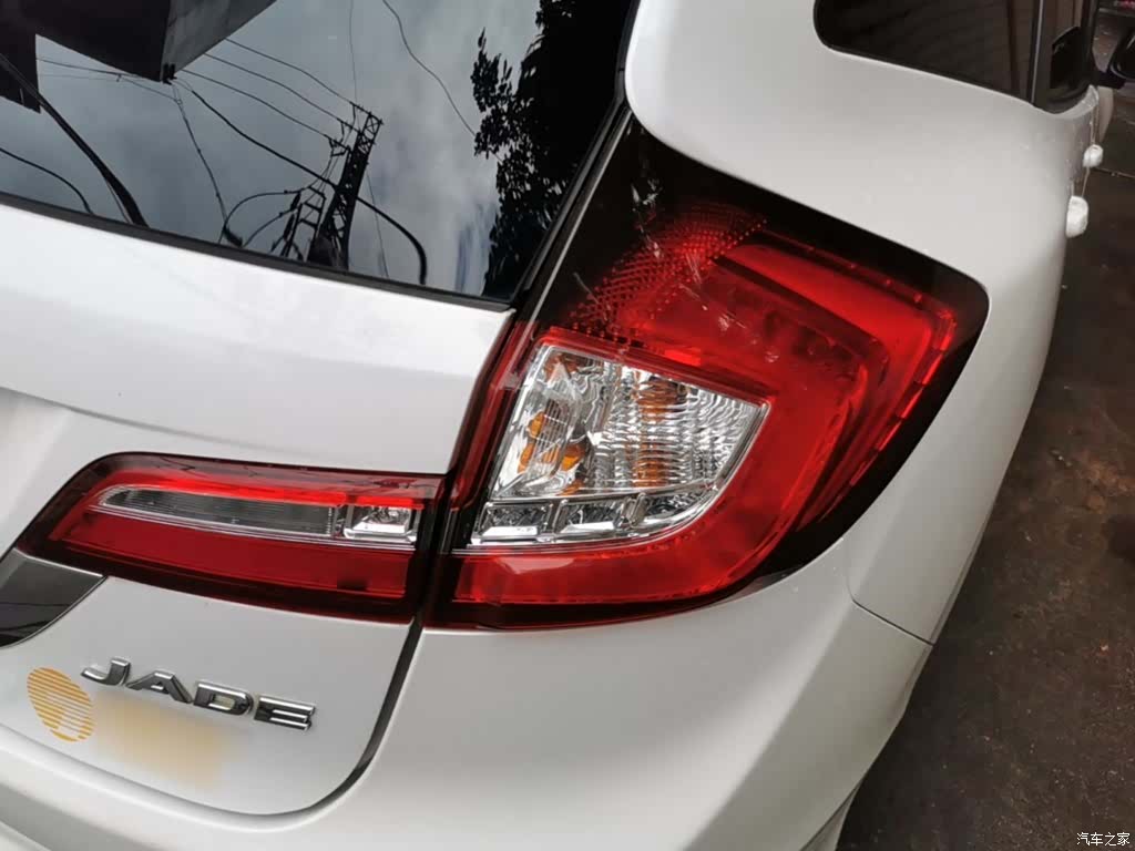 Honda Jade, 2016 8