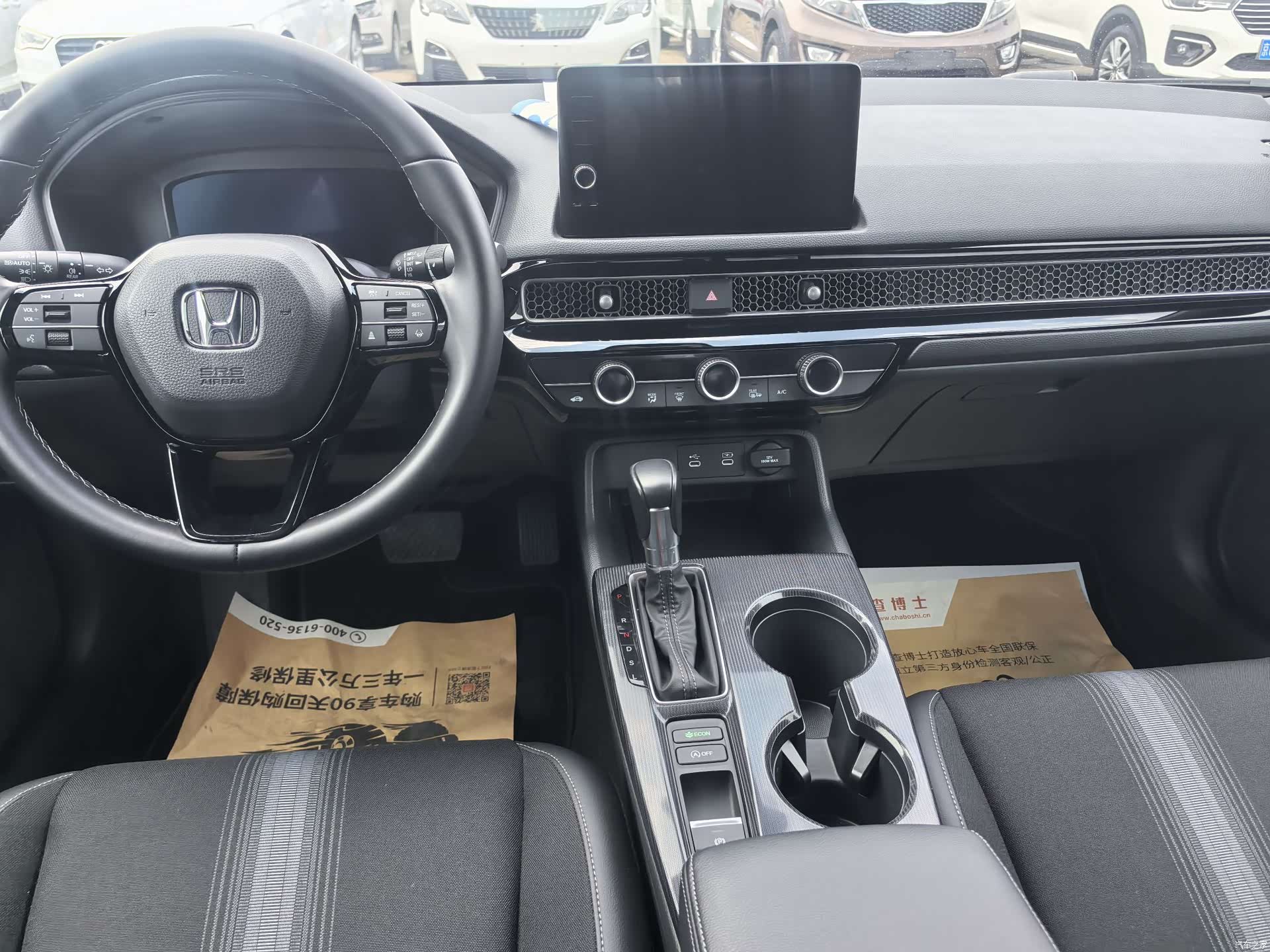 Honda Civic, 2026 9