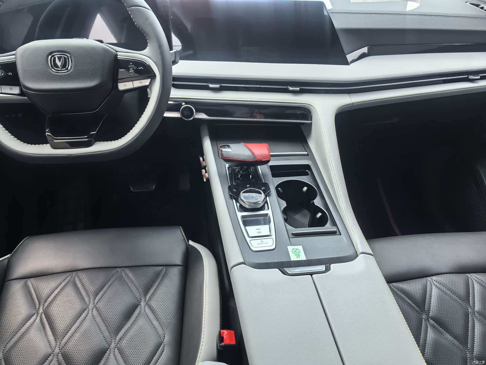 Changan CS75, 2023 11