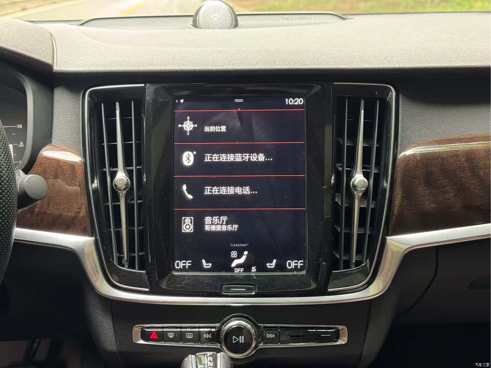 Volvo S90, 2017 10
