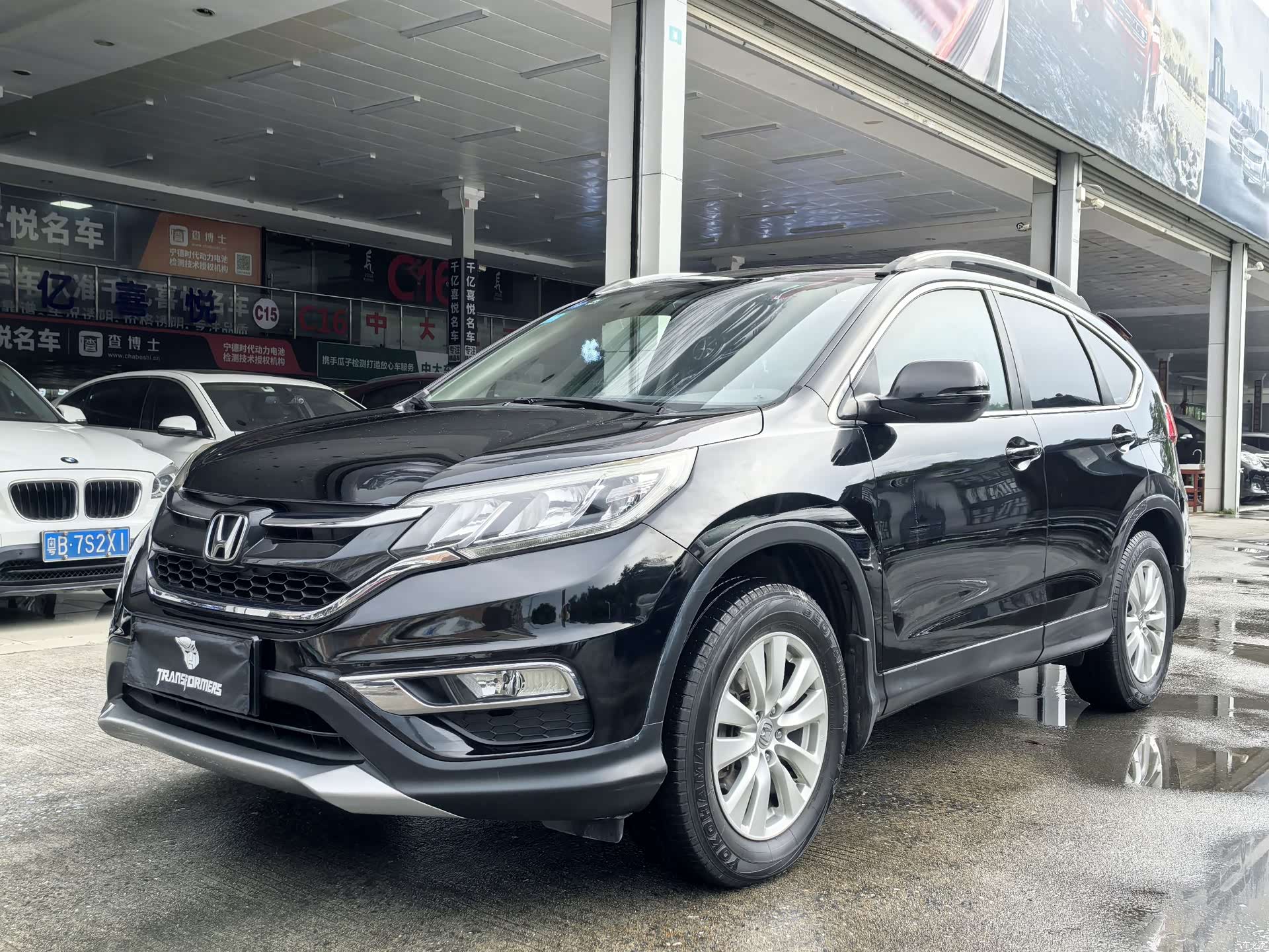 Honda CR-V, 2015 1
