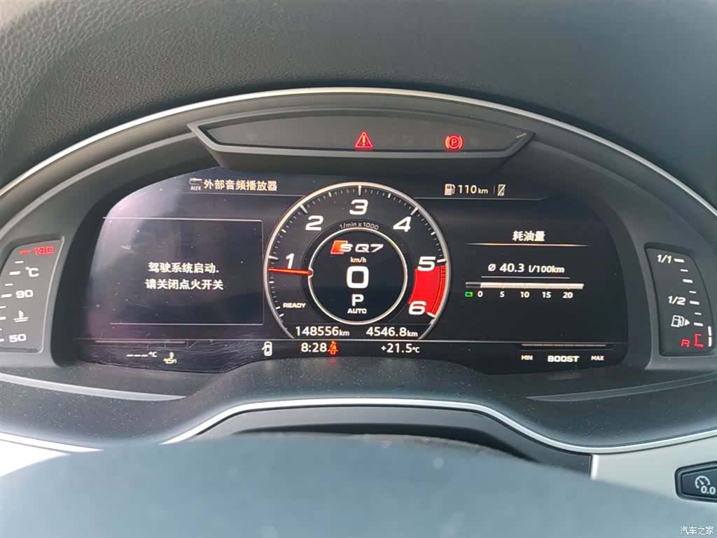 Audi Q7, 2019 12