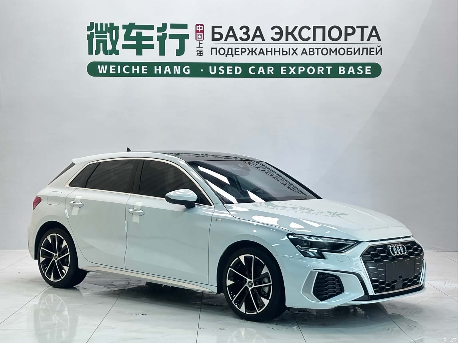 Audi A3, 2023 3