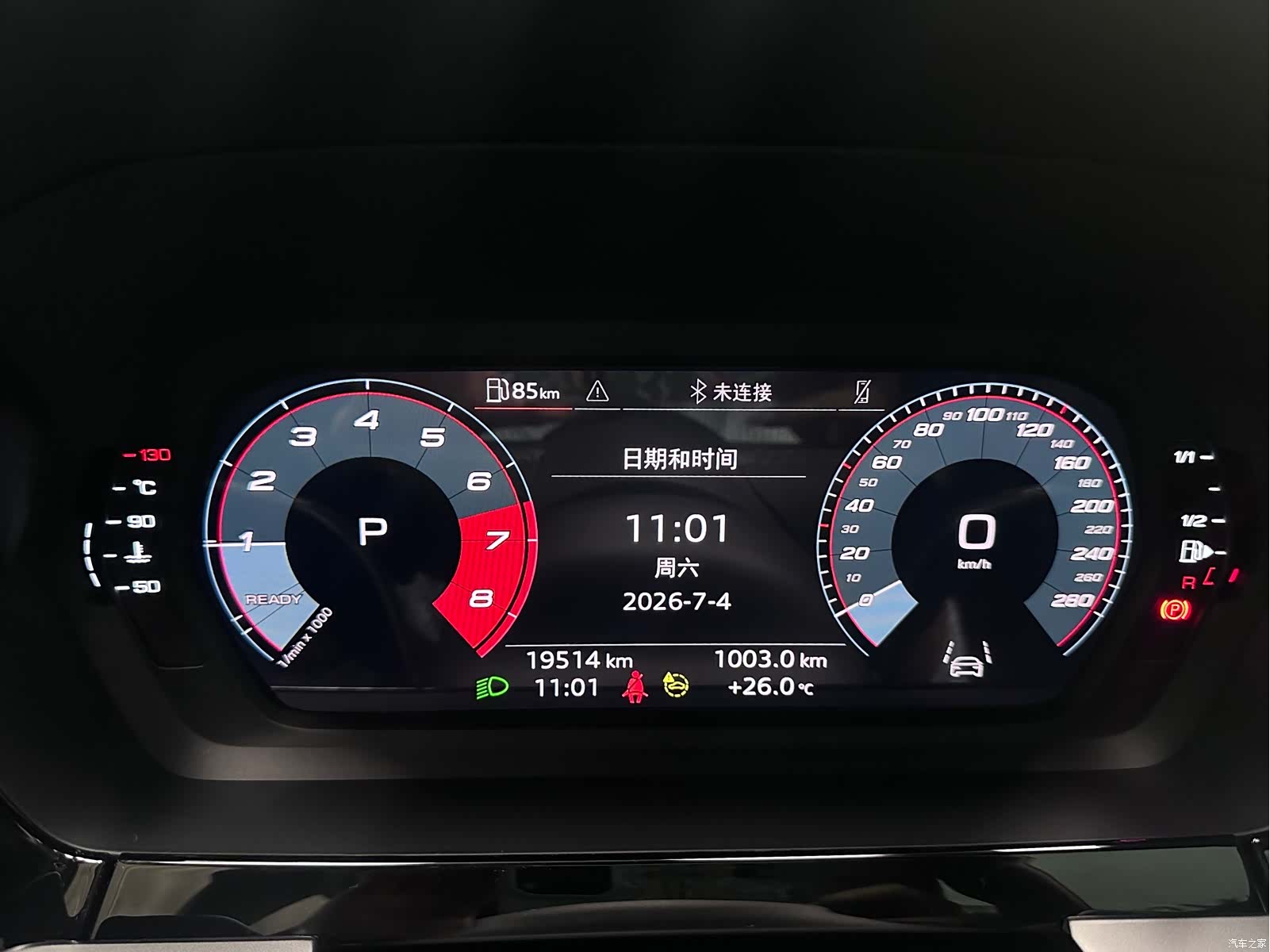 Audi A3, 2023 16