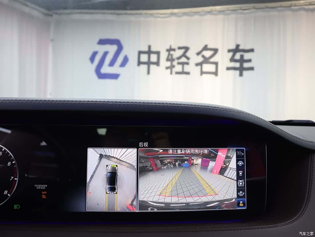 Mercedes-Benz S-Class, 2020 14