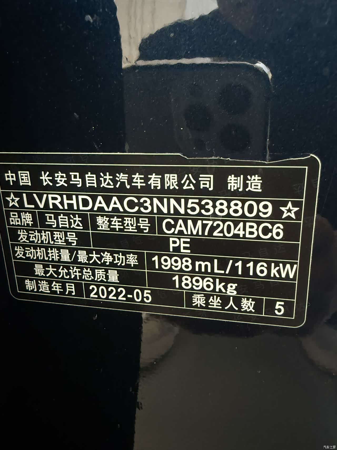 Mazda CX-30, 2022 18