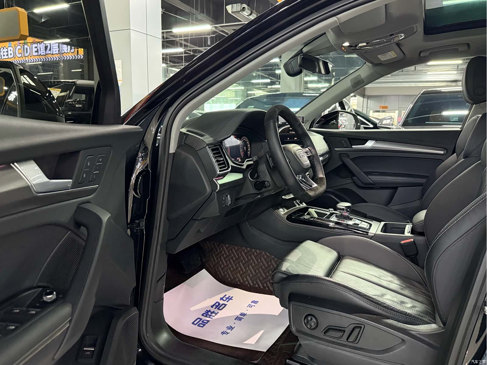 Audi Q5L, 2023 7