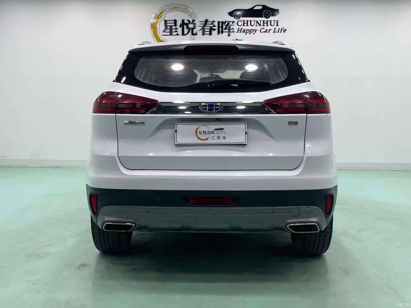 Geely Boyue, 2019 8