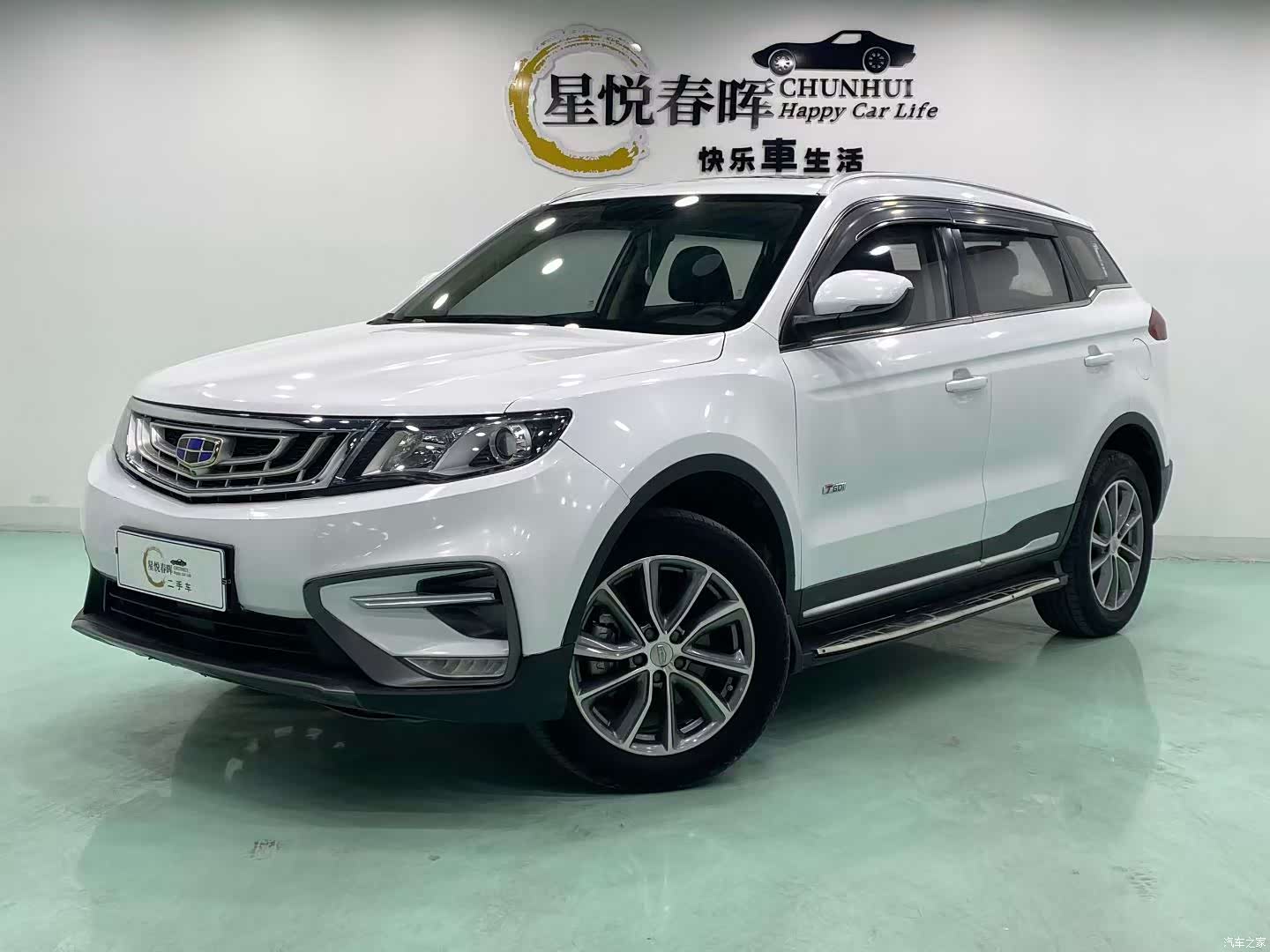 Geely Boyue