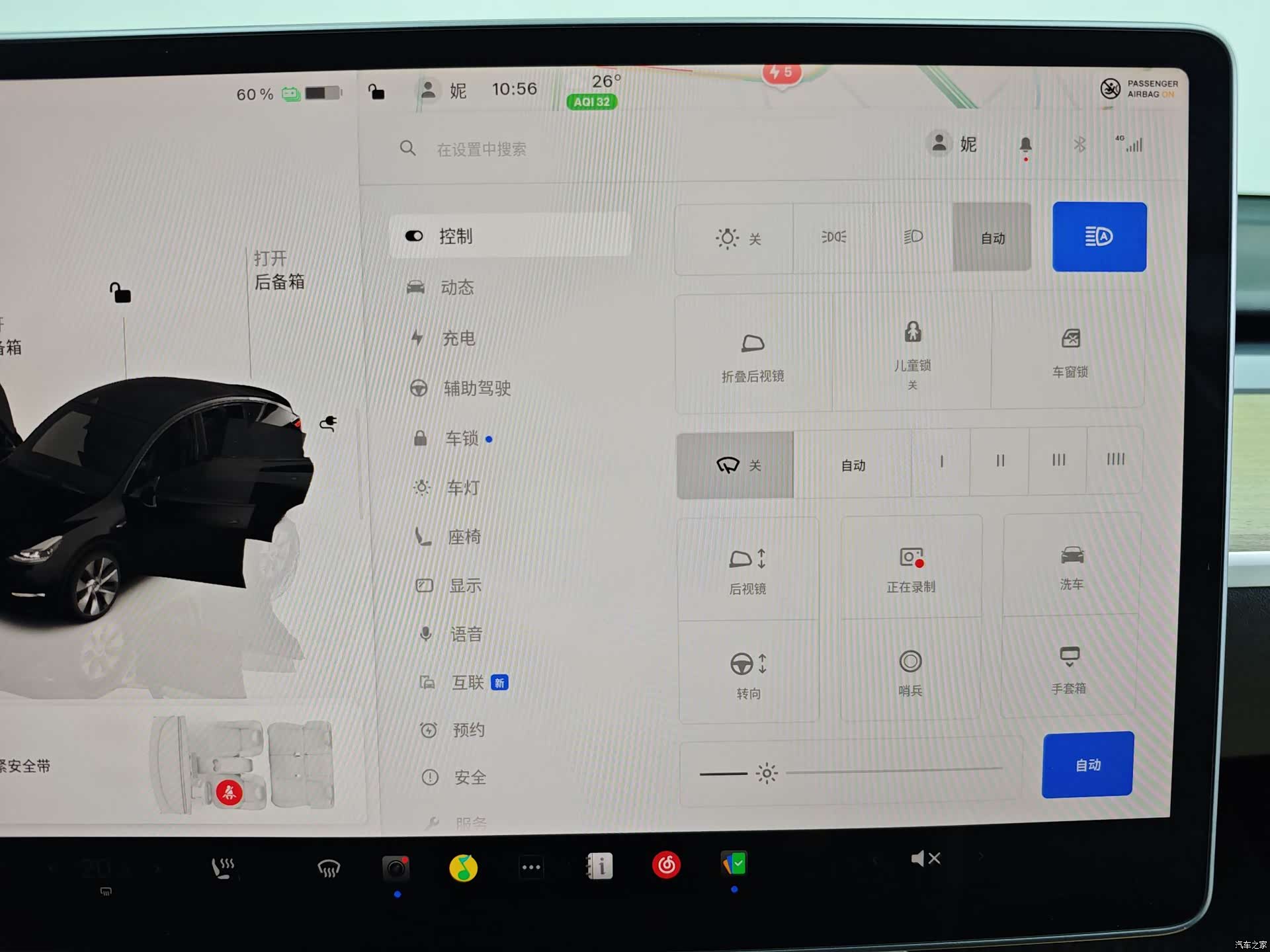Tesla Model Y, 2023 17