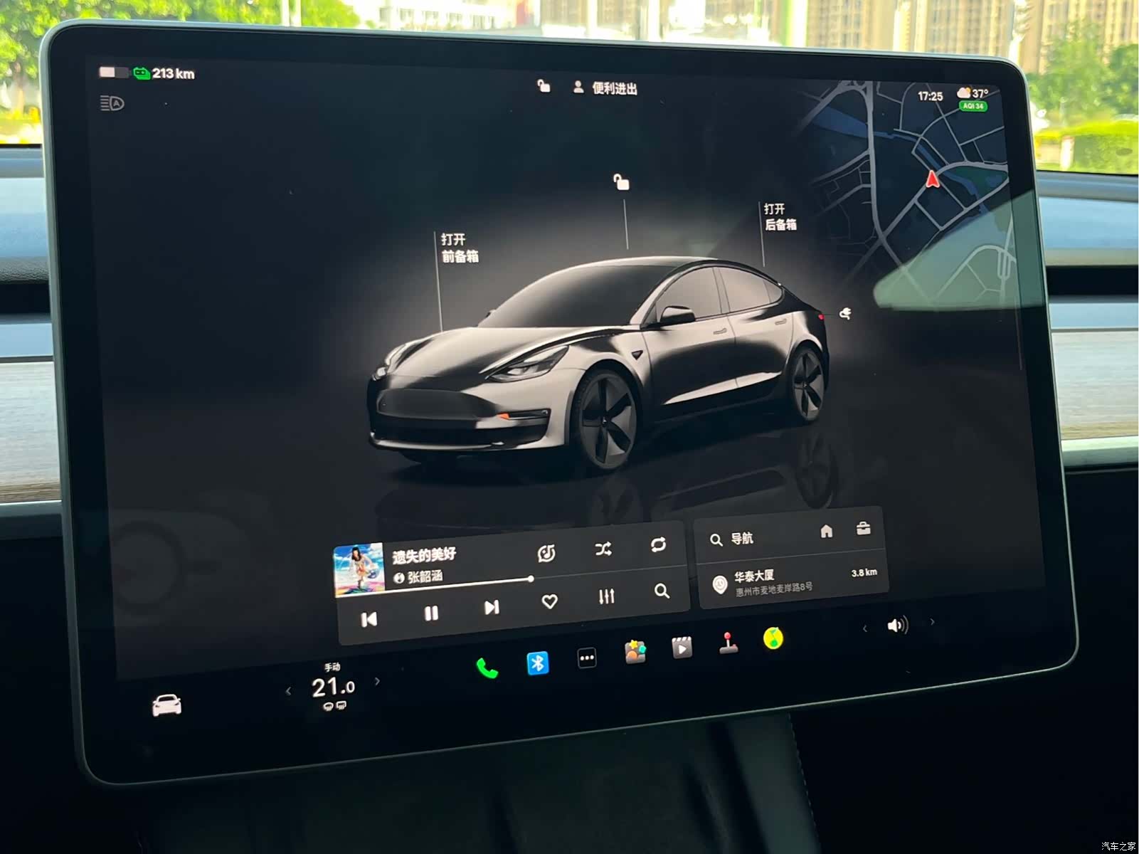 Tesla Model 3, 2023 15