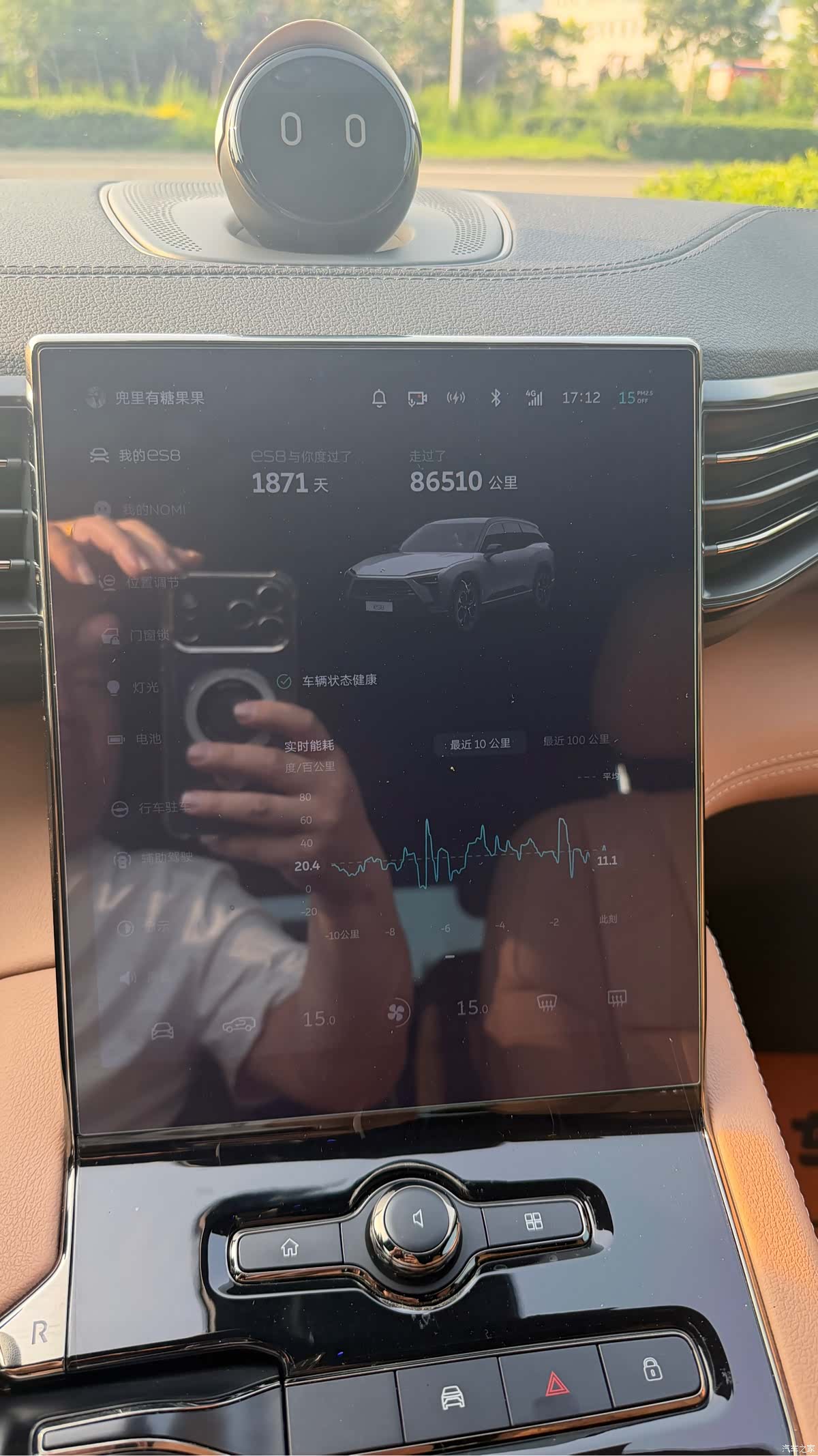 NIO ES8, 2021 7