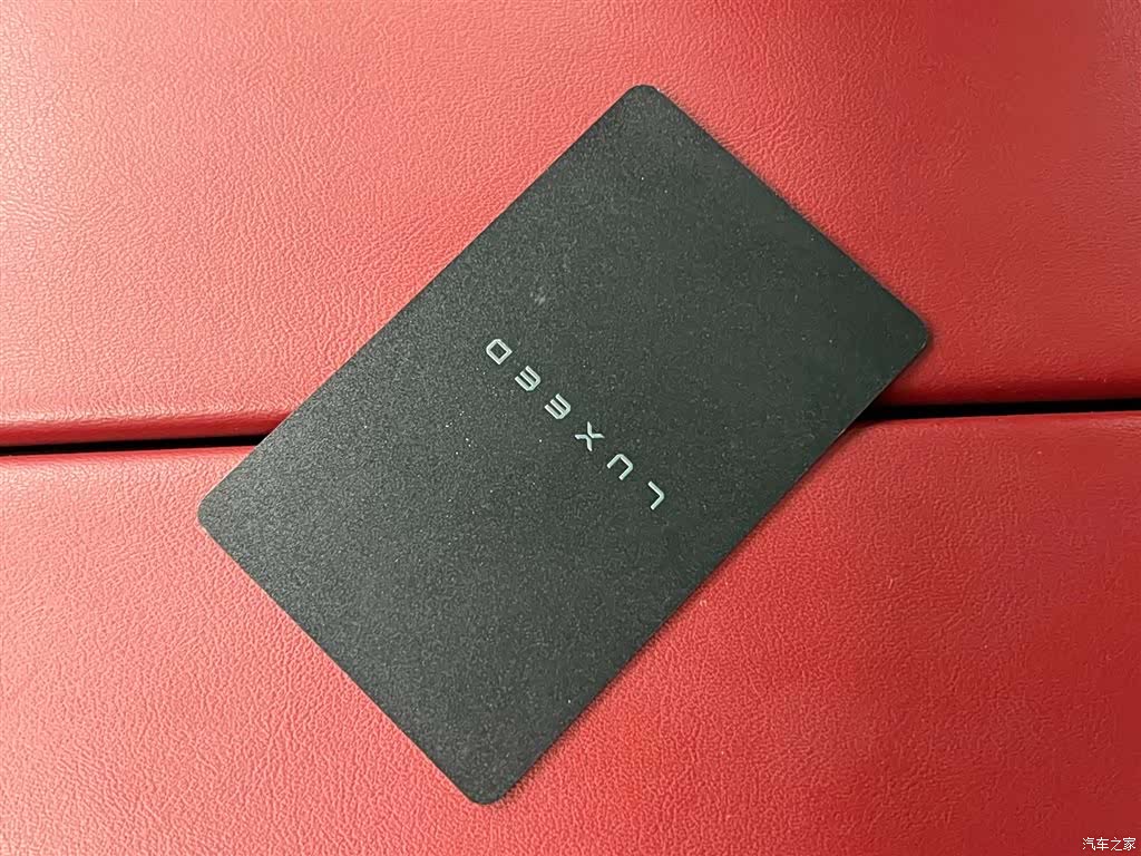 Luxeed S7, 2024 19
