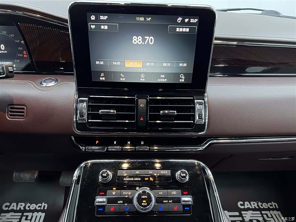 Lincoln Navigator, 2021 32