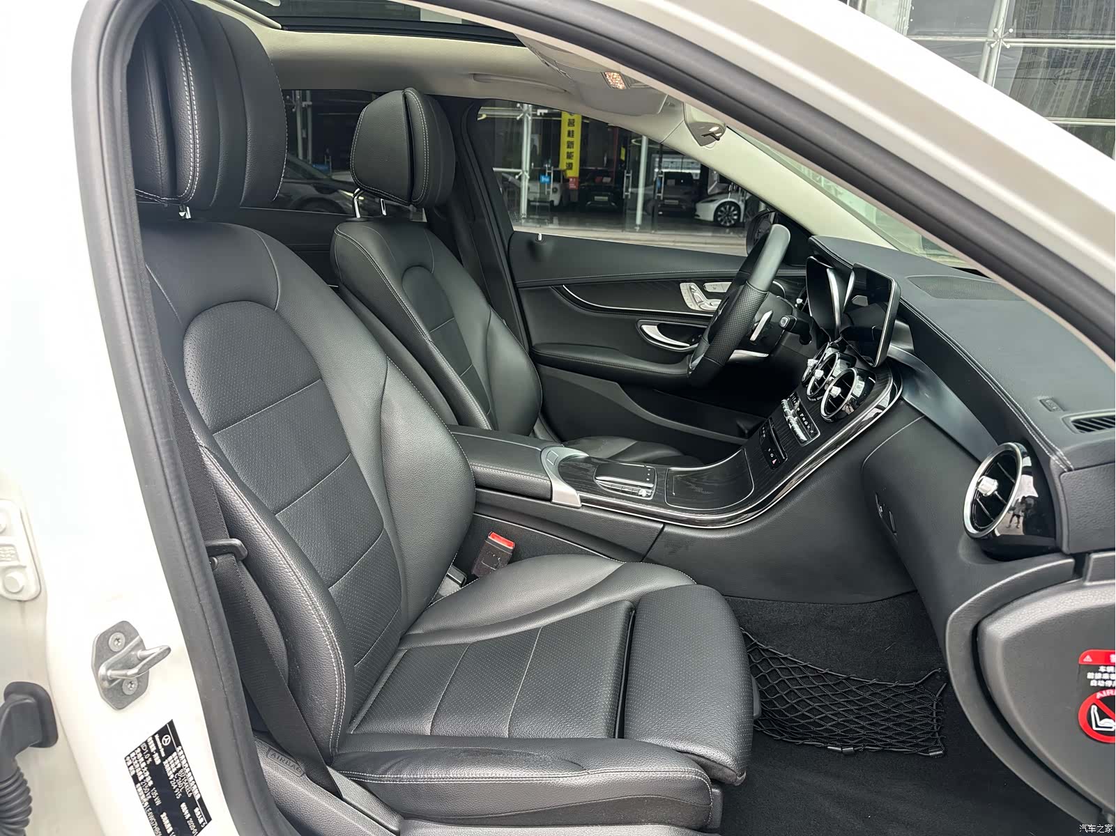 Mercedes-Benz C-Class, 2020 15