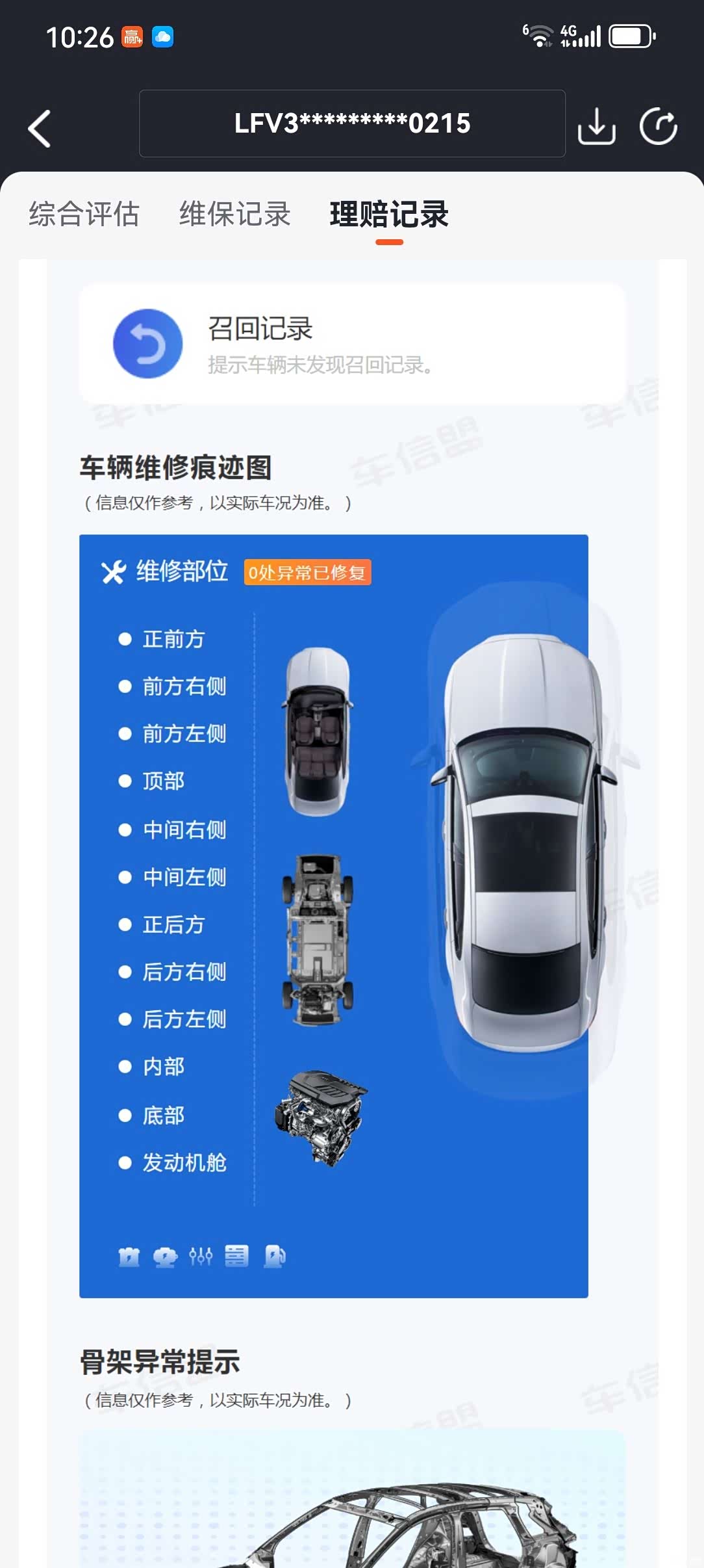 Audi Q5L, 2025 2
