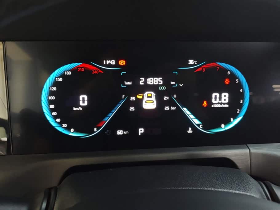 Changan CS35PLUS
