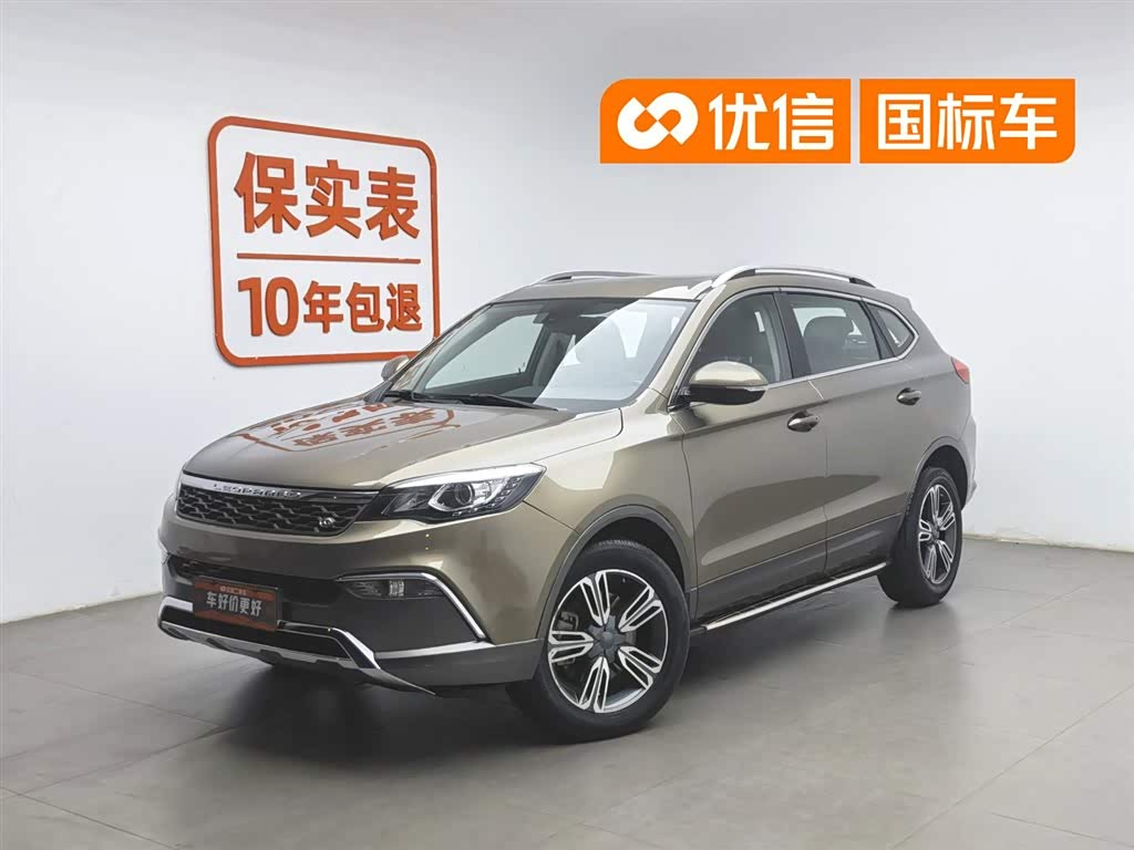 Changfeng CS10