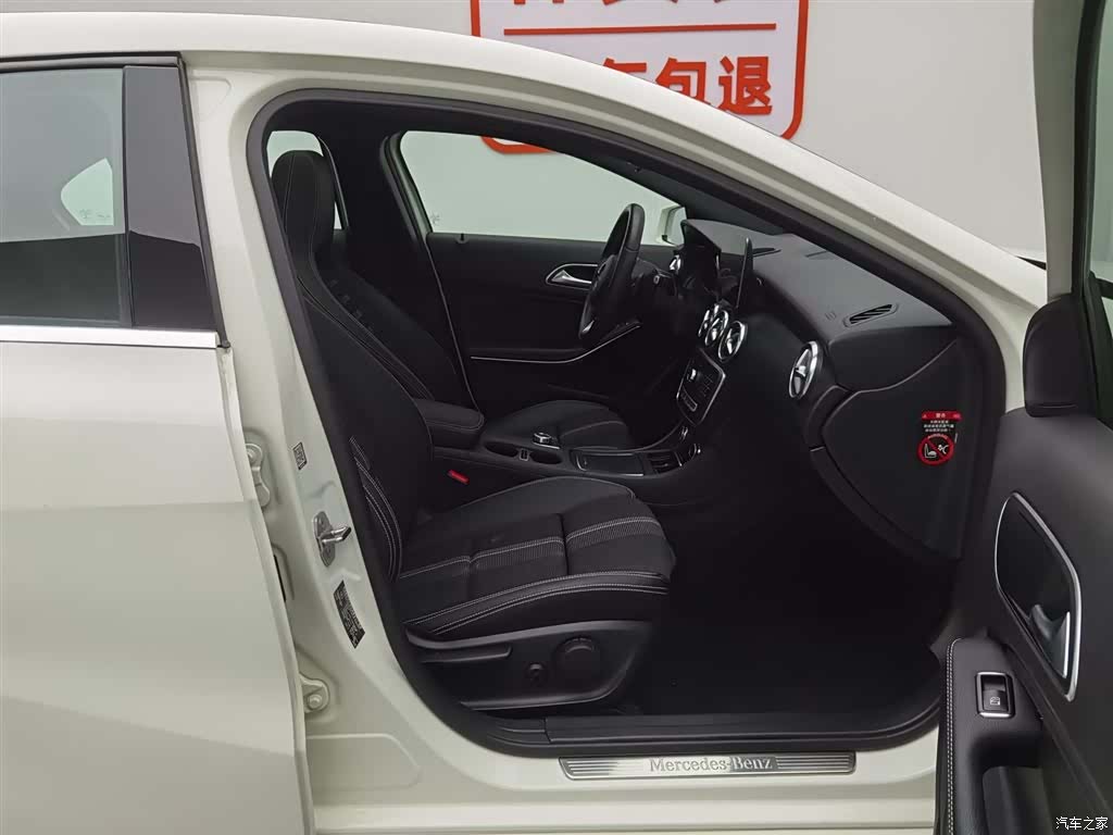 Mercedes-Benz A-Class, 2018 23