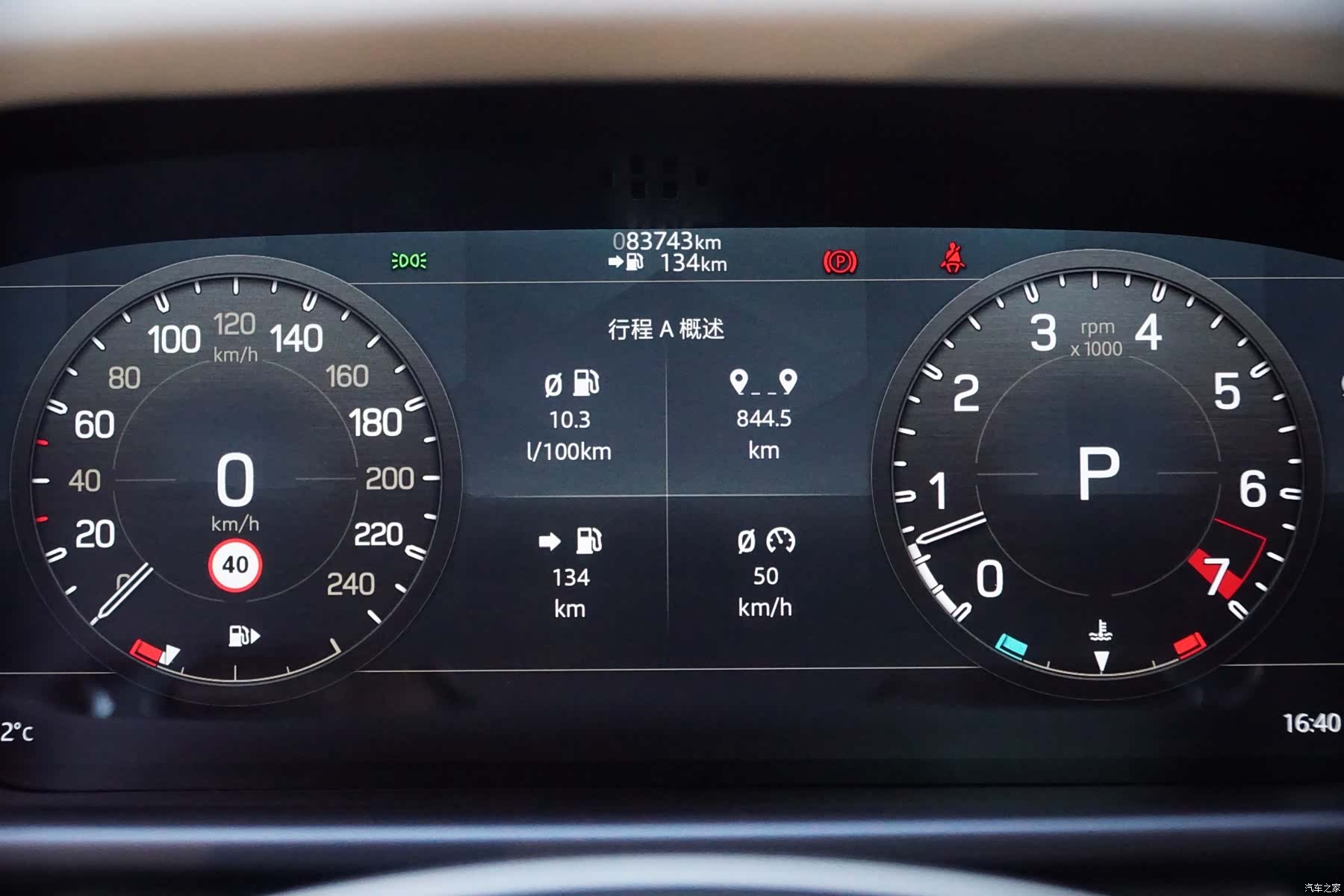 Land Rover Defender, 2021 19