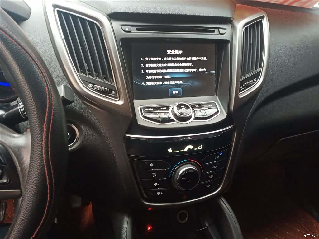 Changan CS75, 2016 13